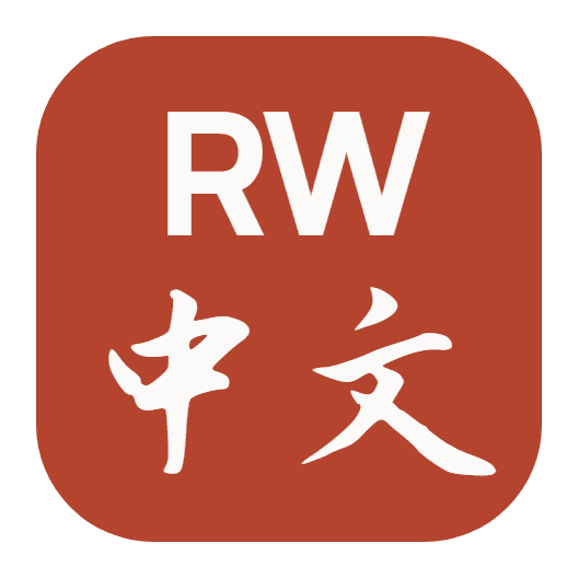 Read Write Mandarin