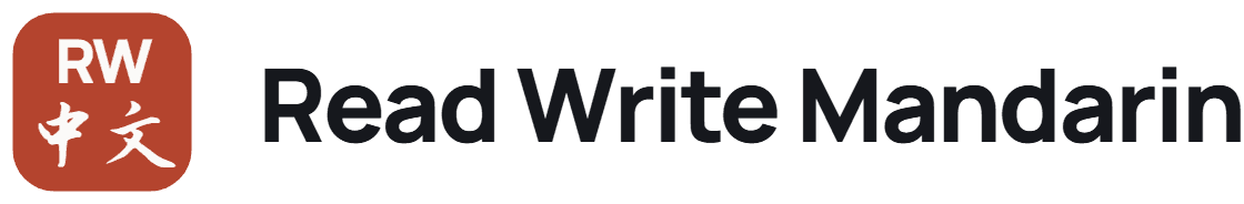 Read Write Mandarin